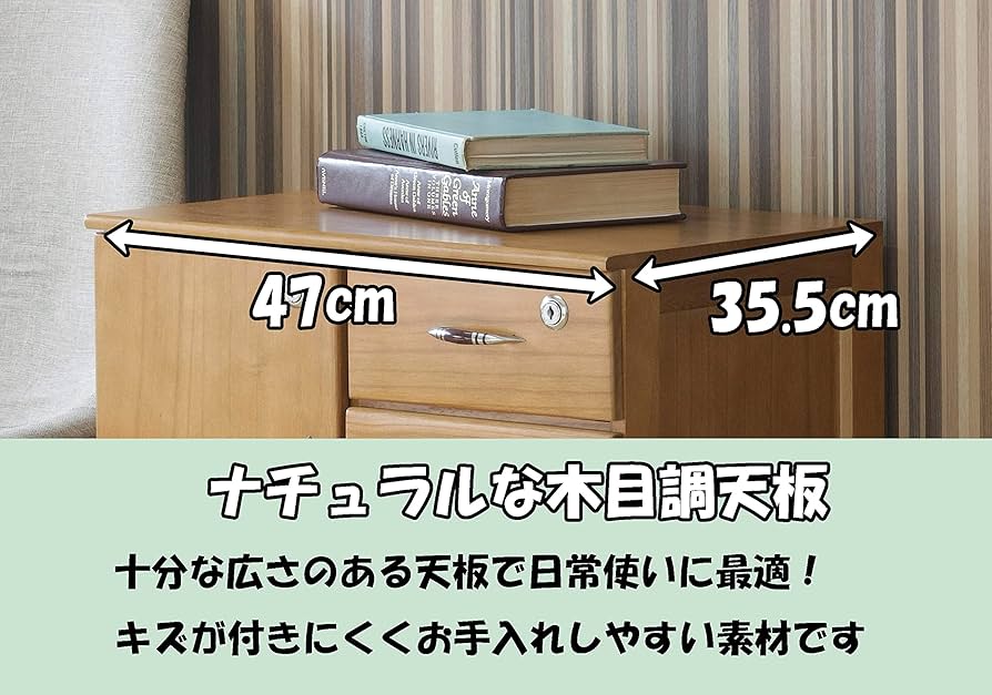 Amazon.co.jp: 大竹産業 チェスト 木製 ライトブラウン 47x33